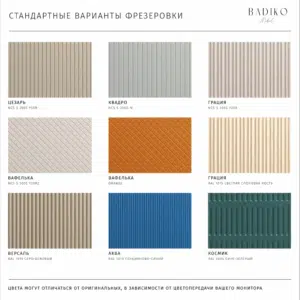 inst-post-frezerovki-1024x1024