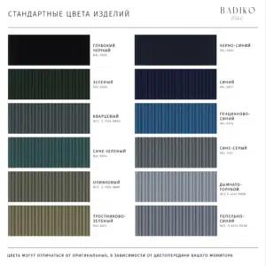 inst-post-tsvet-2-1024x1024