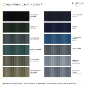 materials (1)