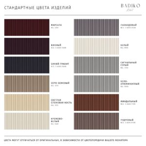 materials (2)