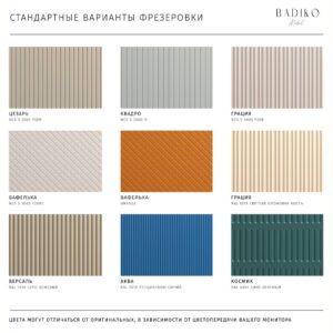 materials (3)
