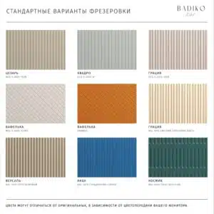 prikrovatnaya-tumba-1