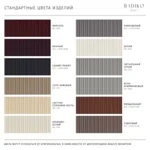 prikrovatnaya-tumba-2