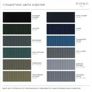 prikrovatnaya-tumba-3